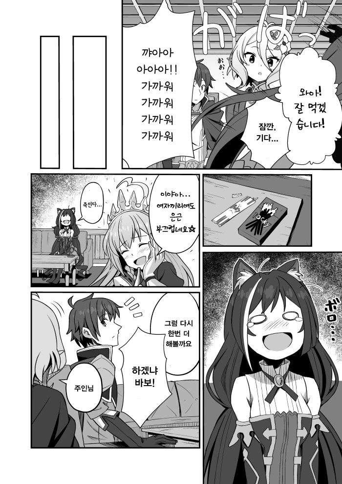 manga_206366_004.webp