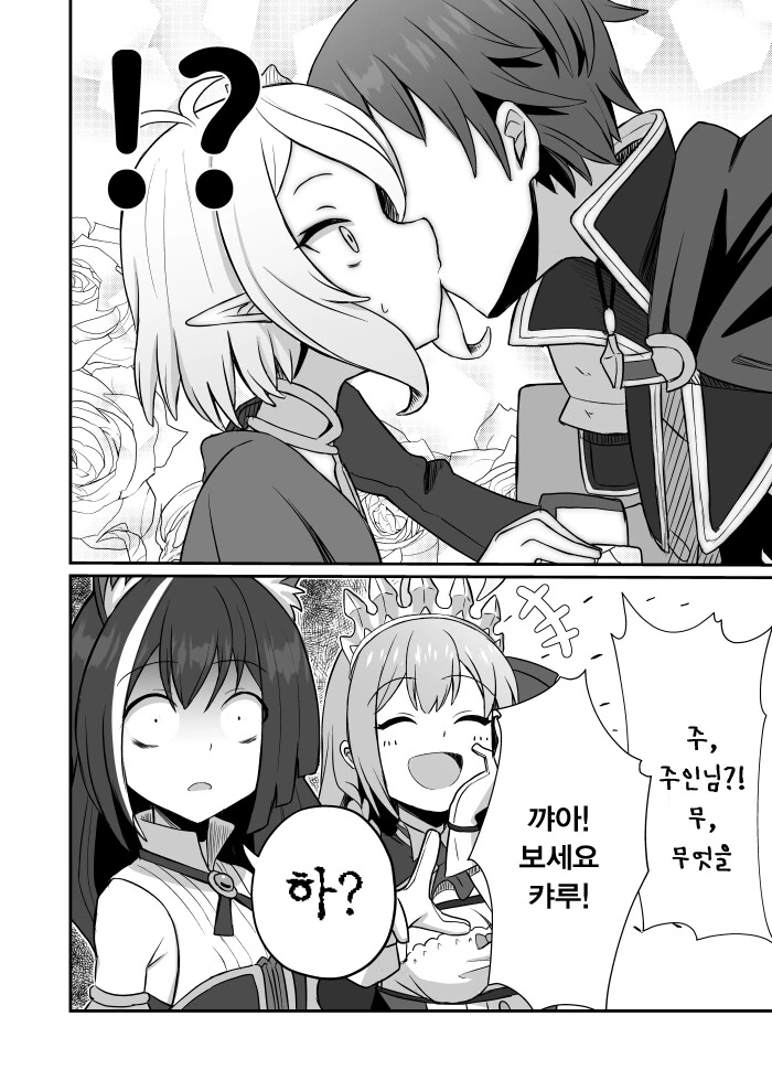 manga_206366_006.webp