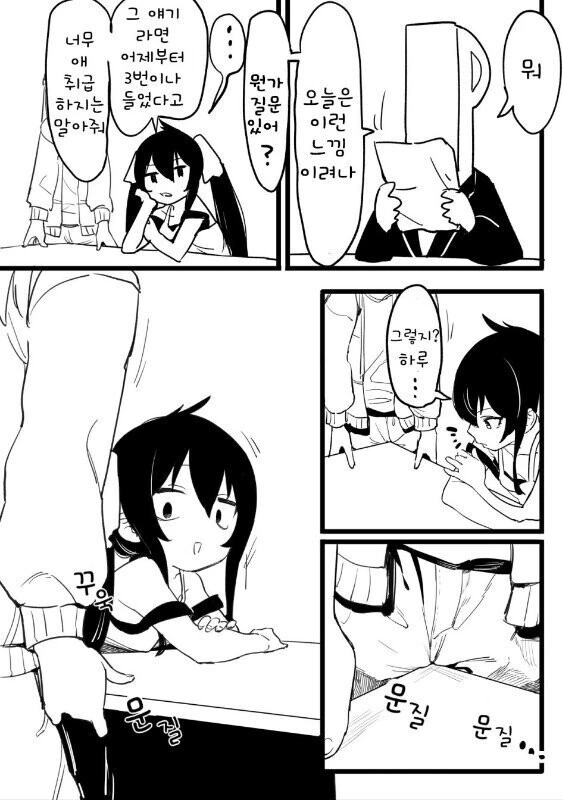 manga_2064274_001.webp