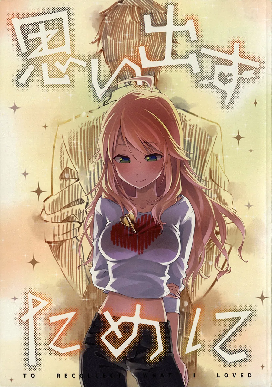 manga_206497_001.webp