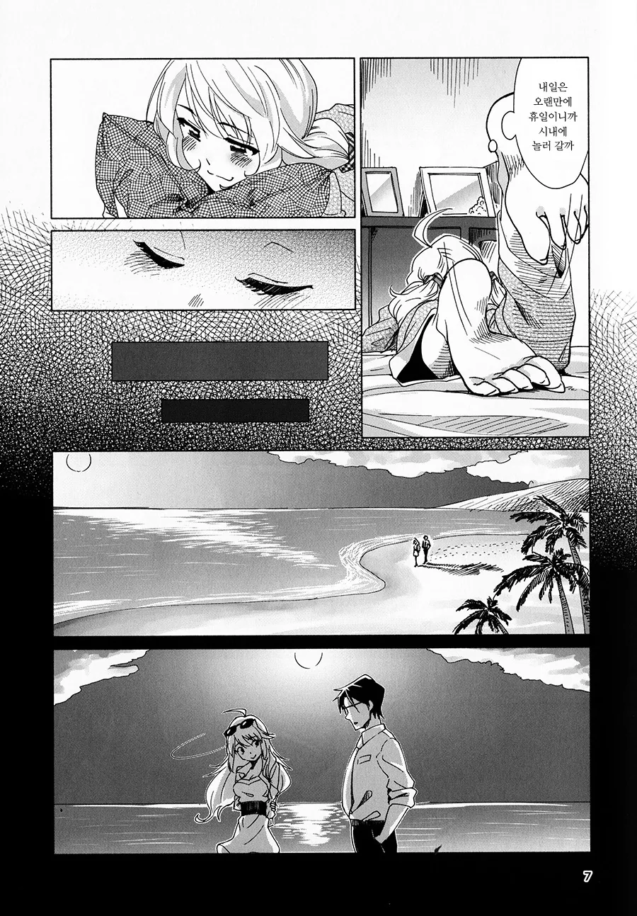 manga_206497_006.webp