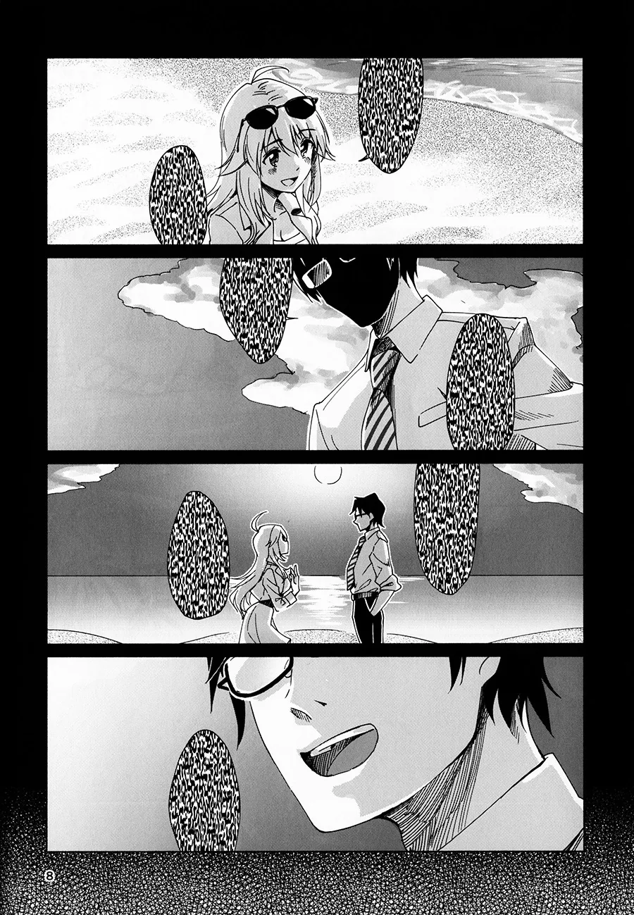 manga_206497_007.webp