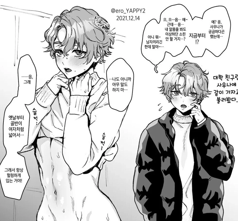 manga_2070442_001.webp