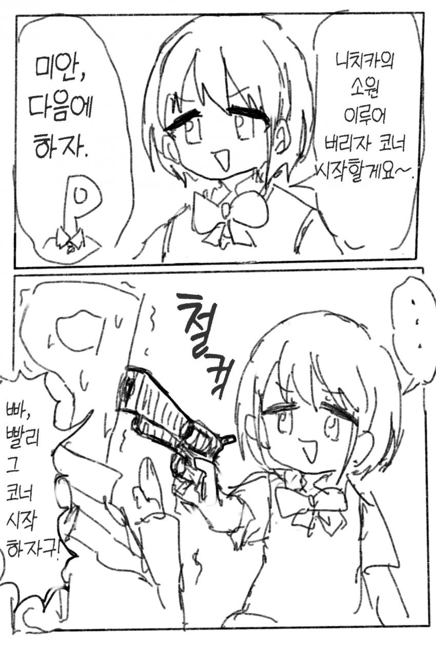 manga_2102462_001.webp