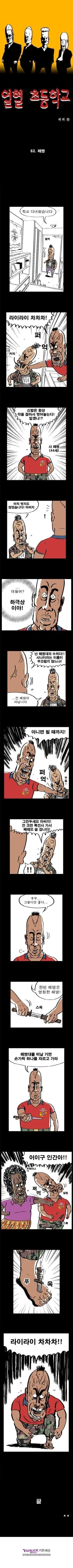 manga_2108250_001.webp