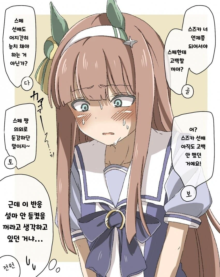 manga_2109343_001.webp