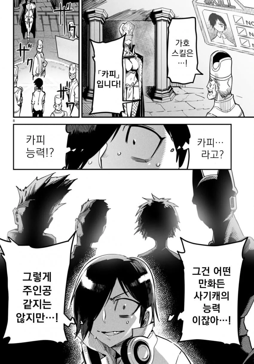 manga_2114724_002.webp