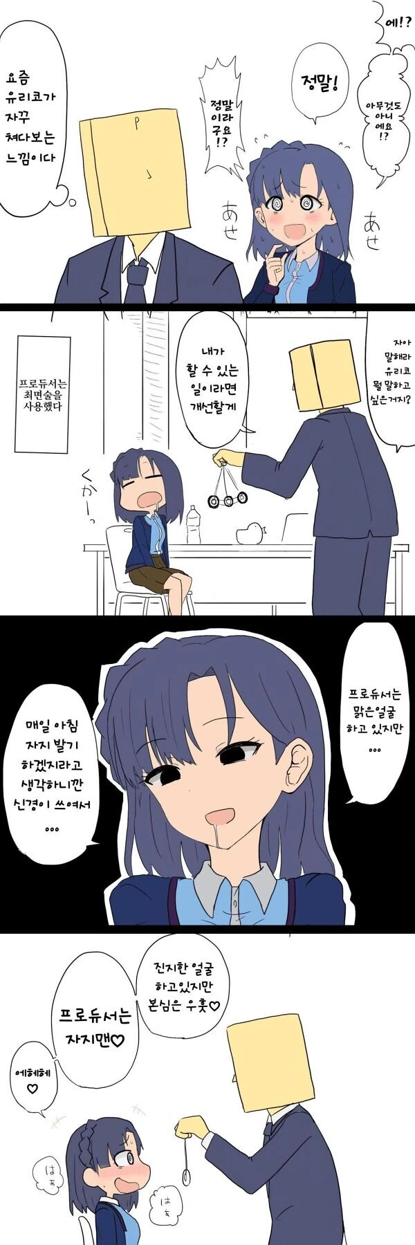 manga_213575_001.webp