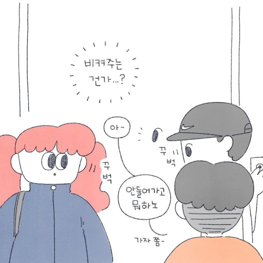 manga_2138365_005.webp