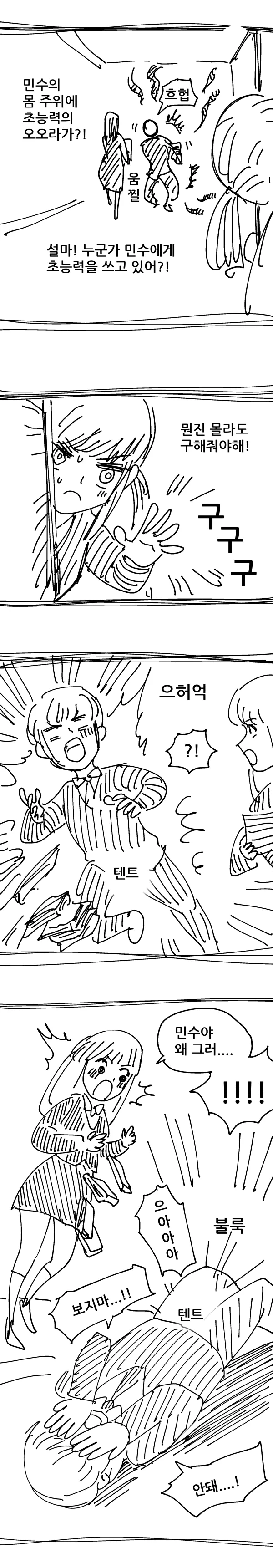 manga_2187128_003.webp
