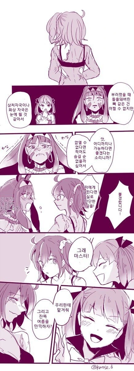 manga_2225201_002.webp