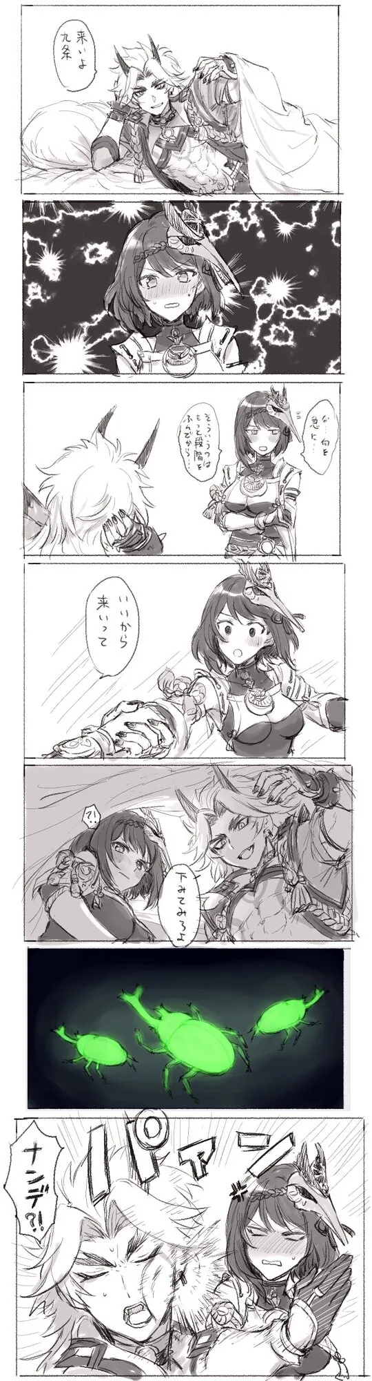 manga_2228508_001.webp