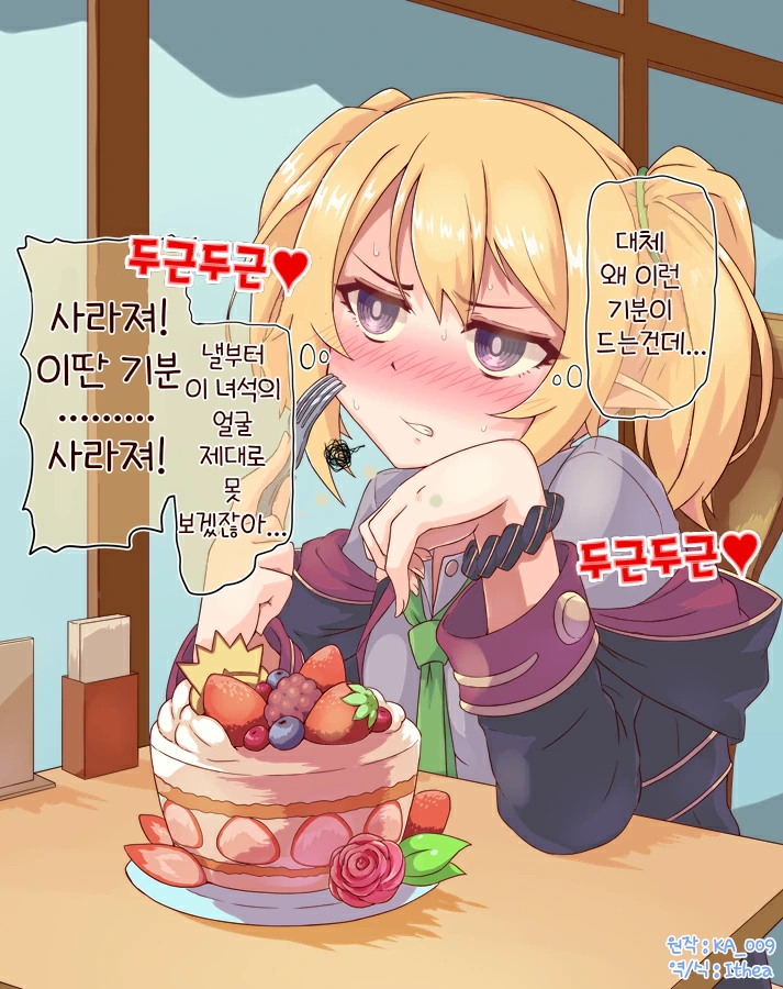 manga_2244768_001.webp
