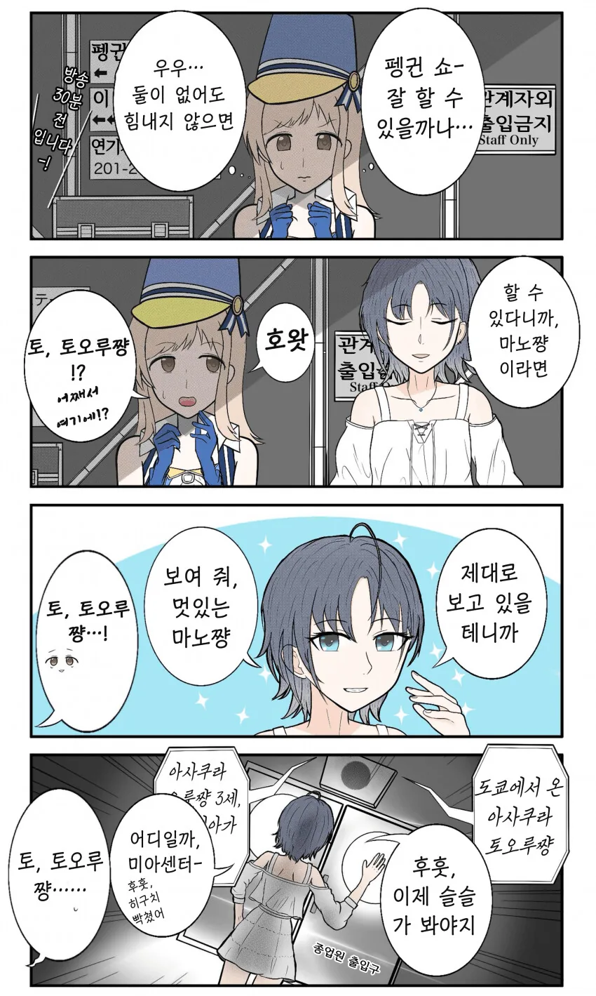 manga_2274650_001.webp