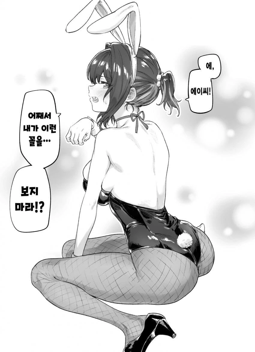 manga_2293826_001.webp
