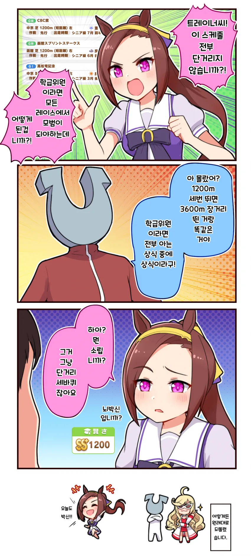manga_2318960_001.webp