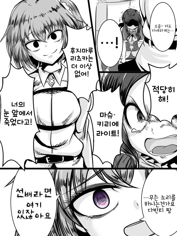 manga_2331737_002.webp