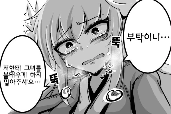 manga_2331737_004.webp