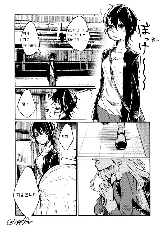 manga_2362474_002.webp