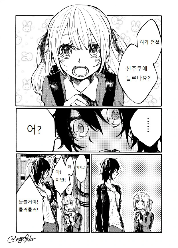 manga_2362474_003.webp