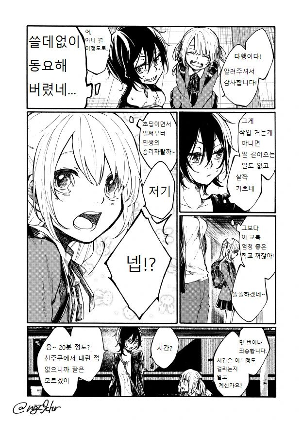 manga_2362474_004.webp