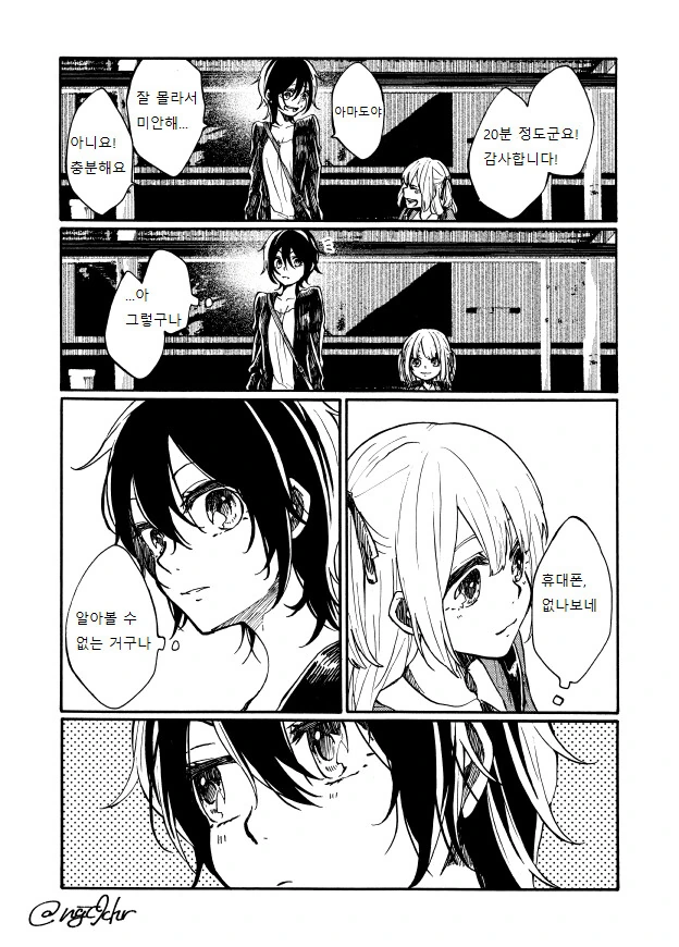 manga_2362474_005.webp