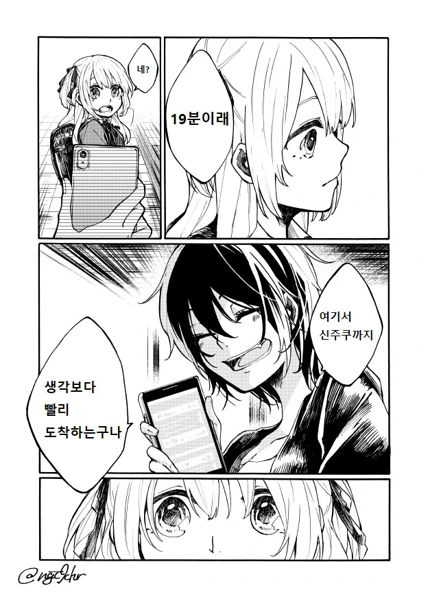 manga_2362474_006.webp