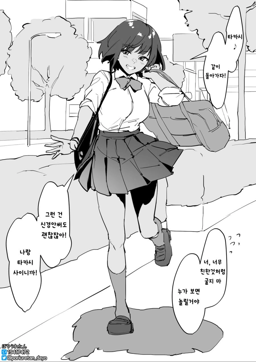 manga_2366140_002.webp