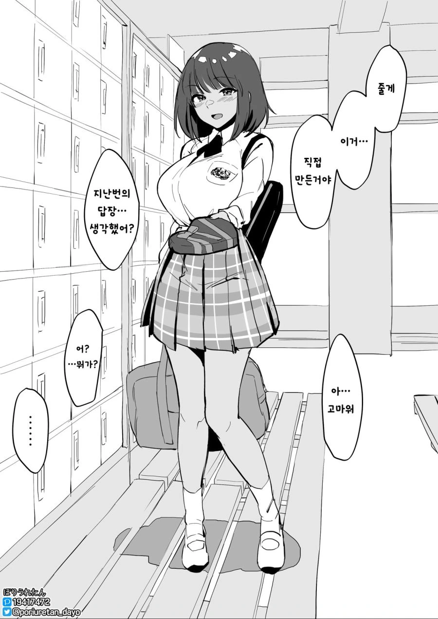 manga_2366140_003.webp
