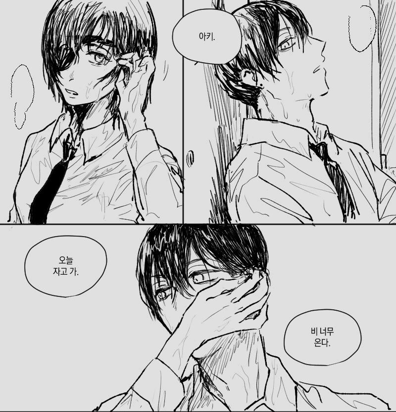 manga_2374004_002.webp