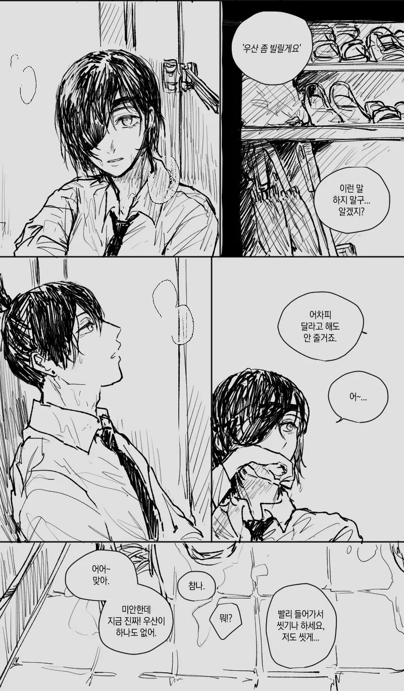manga_2374004_003.webp
