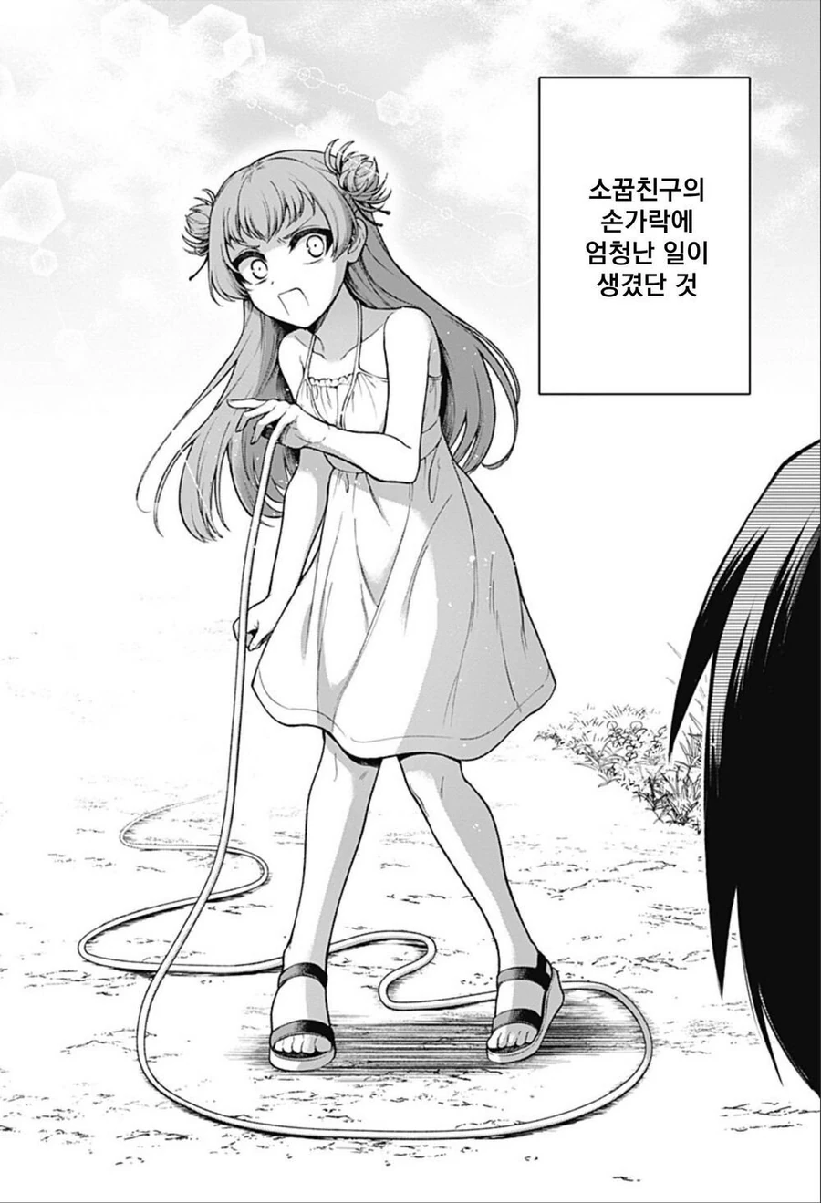 2.jpg 소꿉친구 손가락이 길어진 만화.