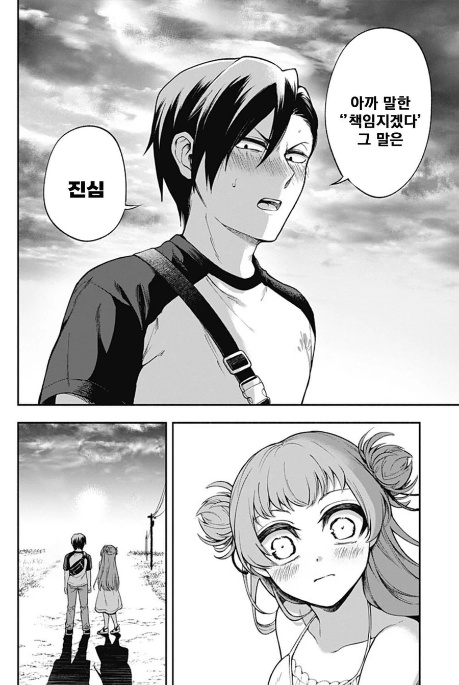24.jpg 소꿉친구 손가락이 길어진 만화.