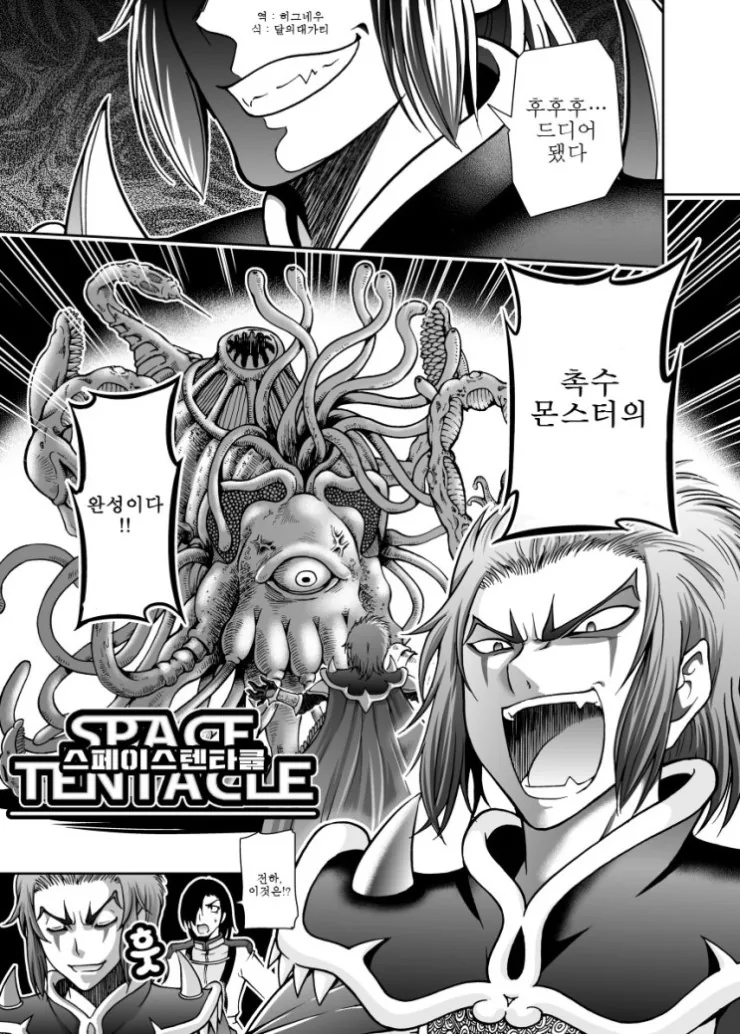 manga_2381078_001.webp