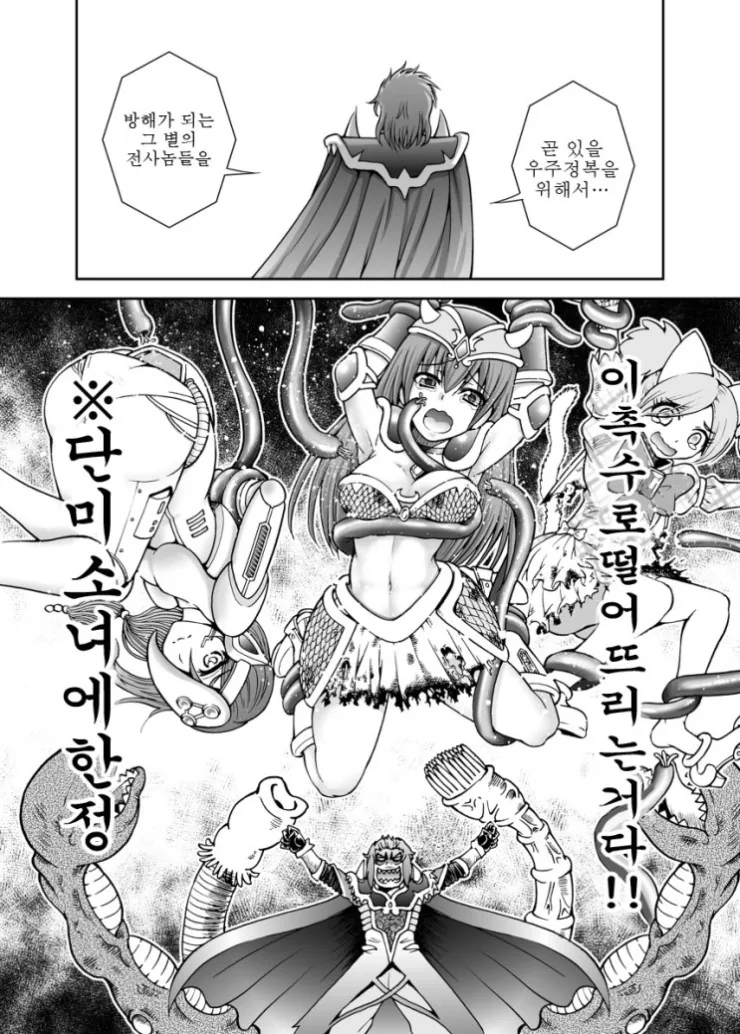 manga_2381078_002.webp