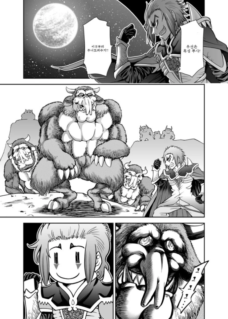 manga_2381078_003.webp