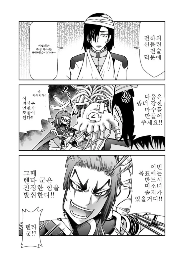 manga_2381078_004.webp