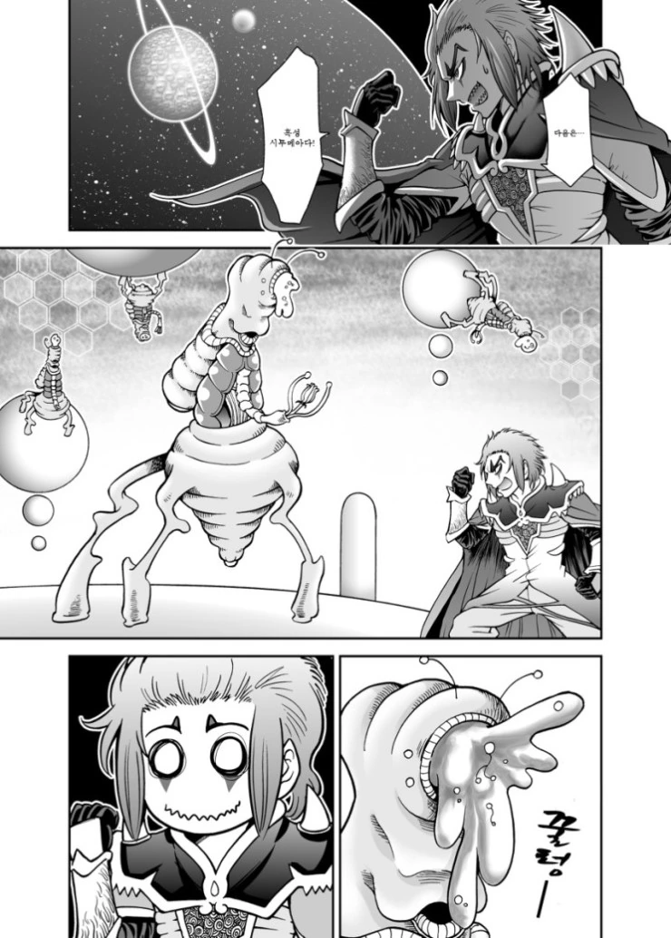 manga_2381078_005.webp