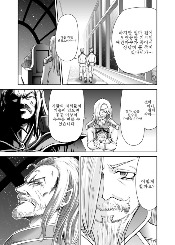 manga_2381078_007.webp