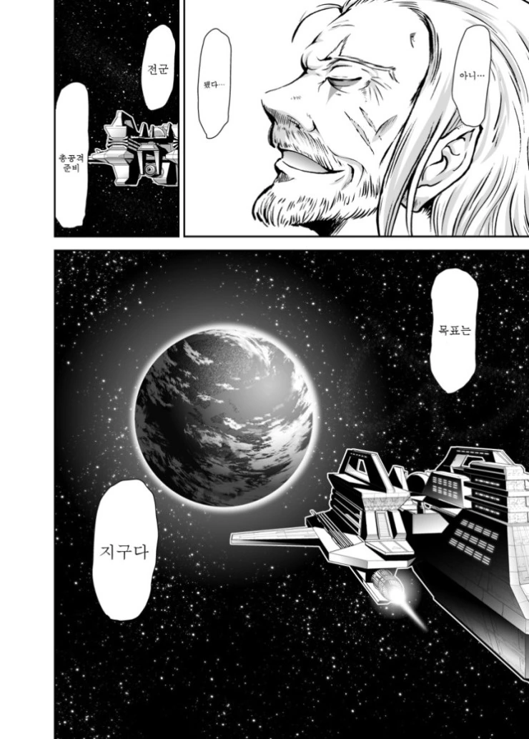 manga_2381078_008.webp