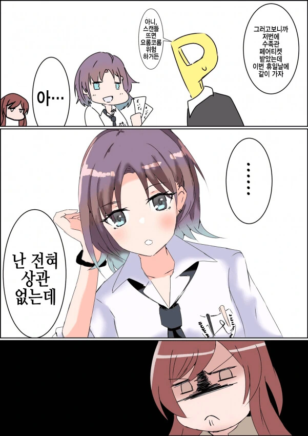 manga_2421383_001.webp