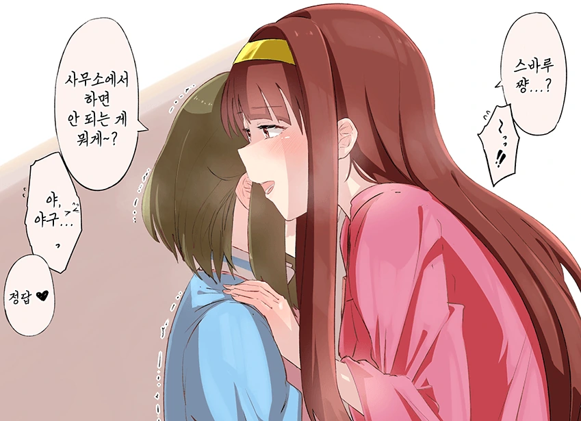 manga_243231_001.webp
