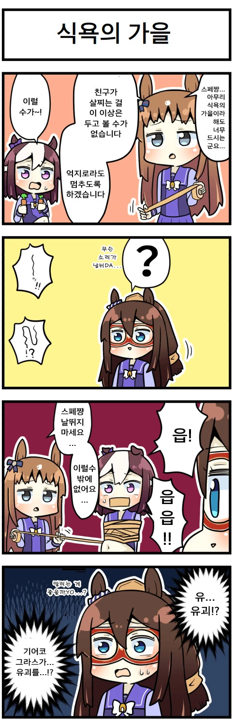 manga_2434472_001.webp