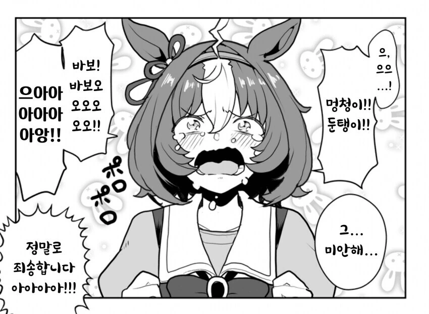 manga_2448645_001.webp