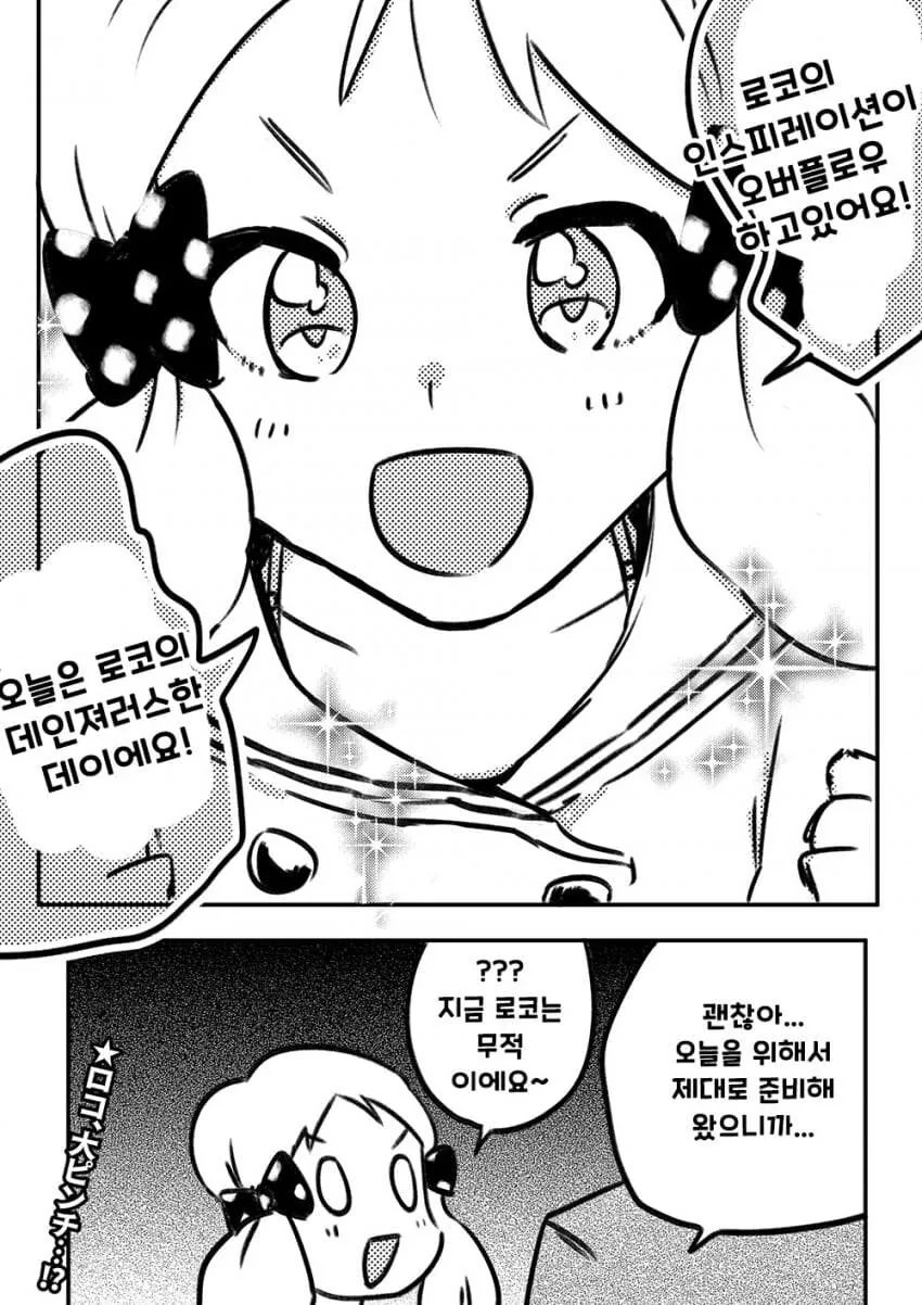 manga_2544248_001.webp