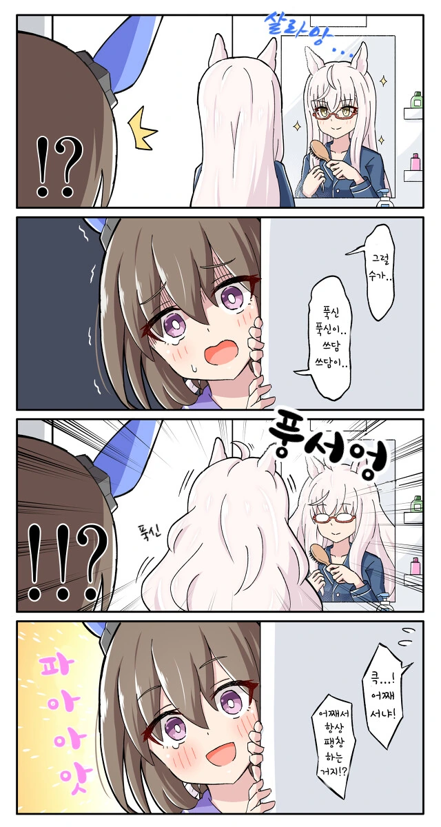 manga_2559201_001.webp