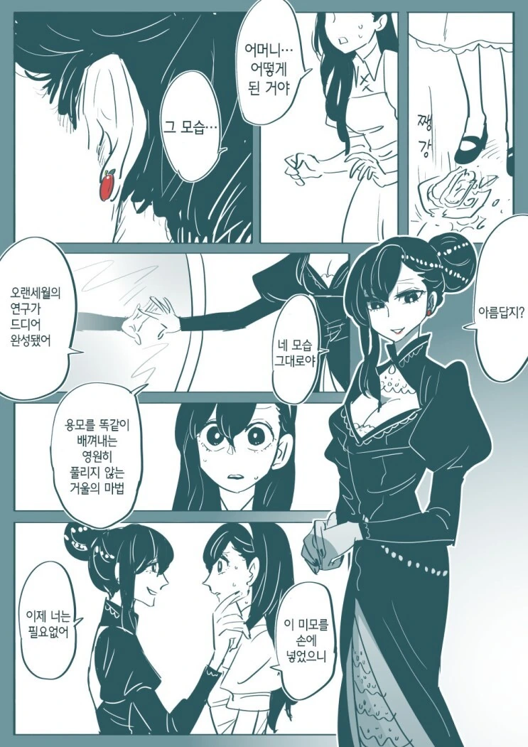 manga_2594648_001.webp