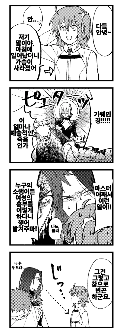 manga_2594836_001.webp