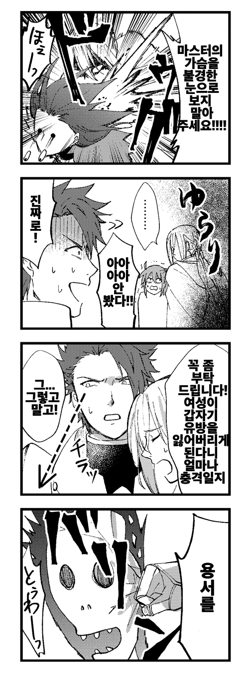 manga_2594836_002.webp