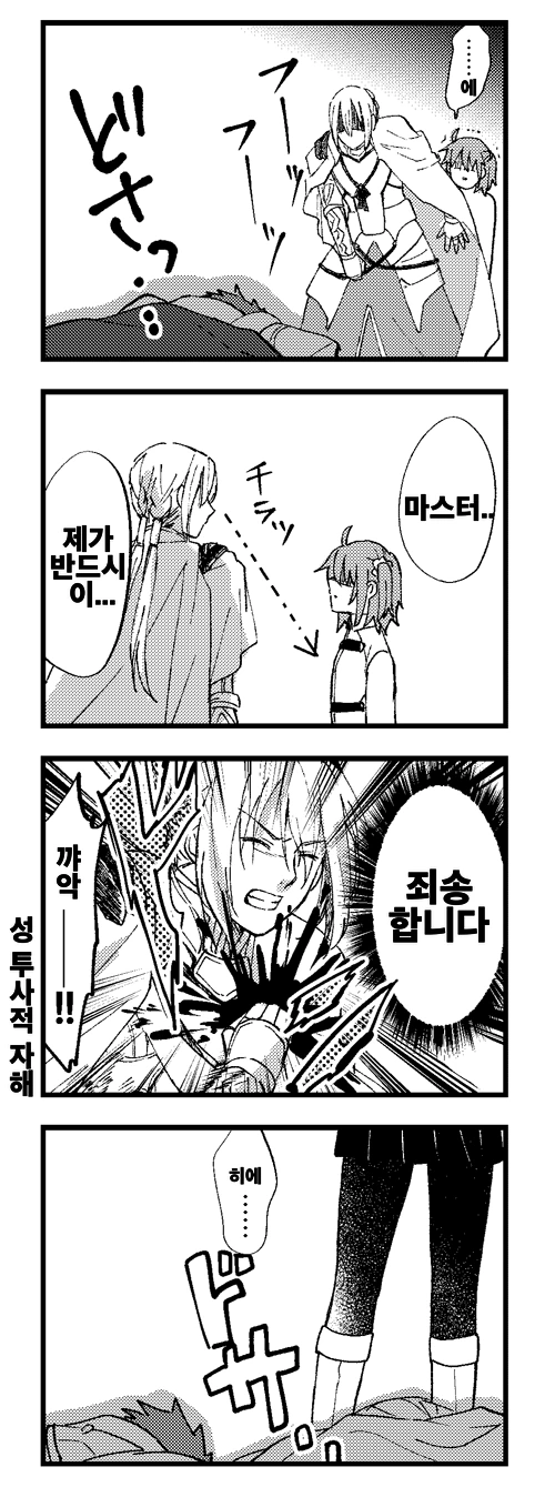 manga_2594836_003.webp